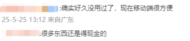 众汇外汇官网长三角地铁通票是怎么回事？为什么长三角地铁通票如何获取？