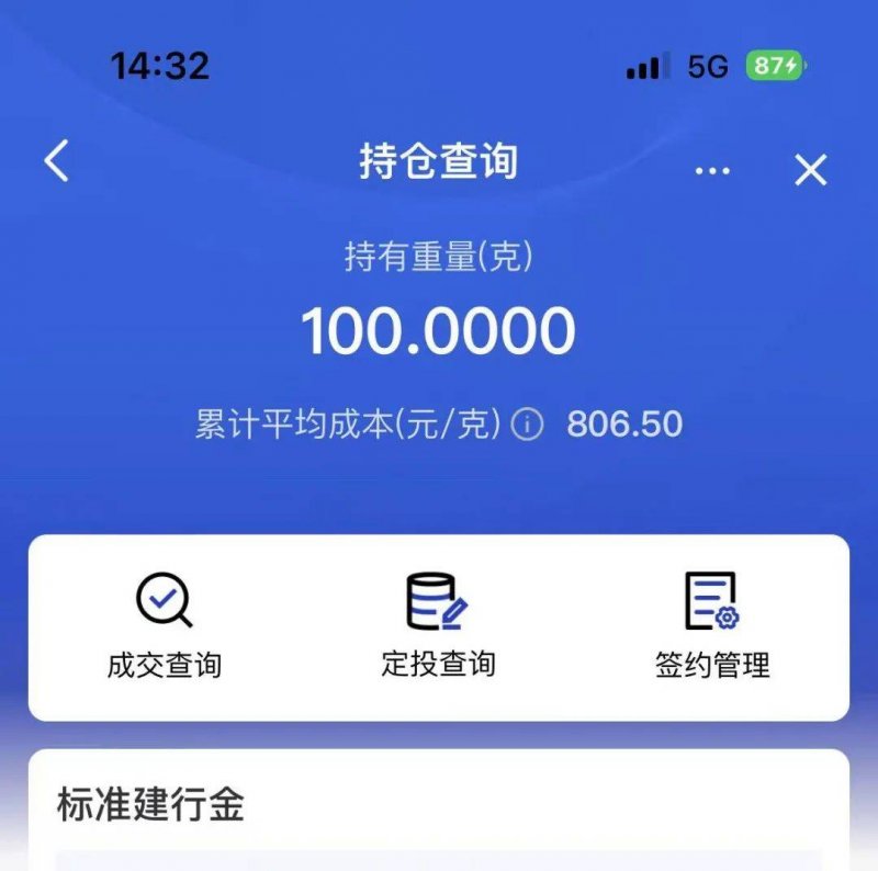 众汇平台怎么样众汇国际平台到底是真是假？揭秘真相让你彻底放心！