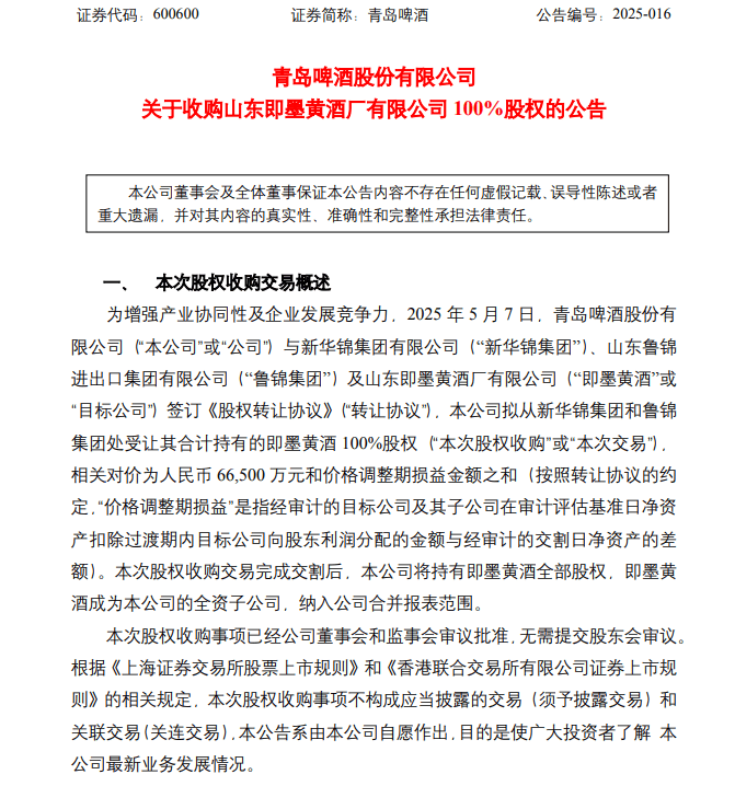 众汇外汇交易平台想做金融理财的你，千万不要错过wetrade众汇平台官网的机会！